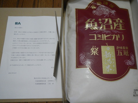 DSCN3132