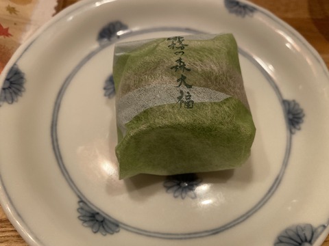 写真 2019-10-26 17 50 01