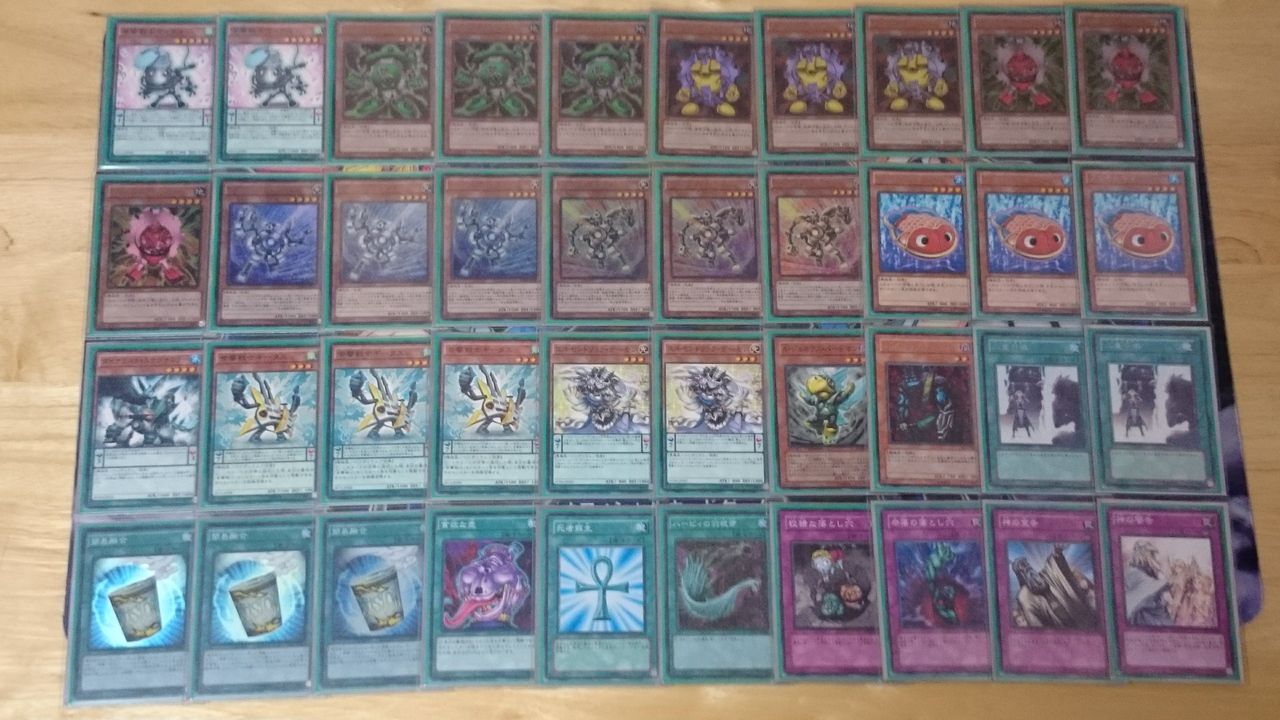音響ガジェット デッキ紹介 あさみん遊戯王ブログ 音響ガジェット デッキ紹介 あさみん遊戯王ブログ