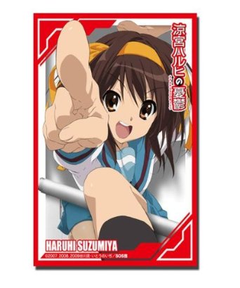 haruhi