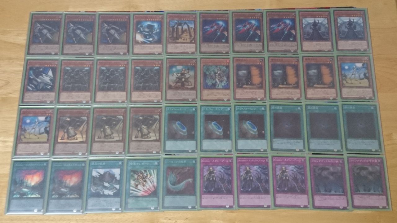 炎王kozmo デッキ紹介 あさみん遊戯王ブログ 炎王kozmo デッキ紹介 あさみん遊戯王ブログ