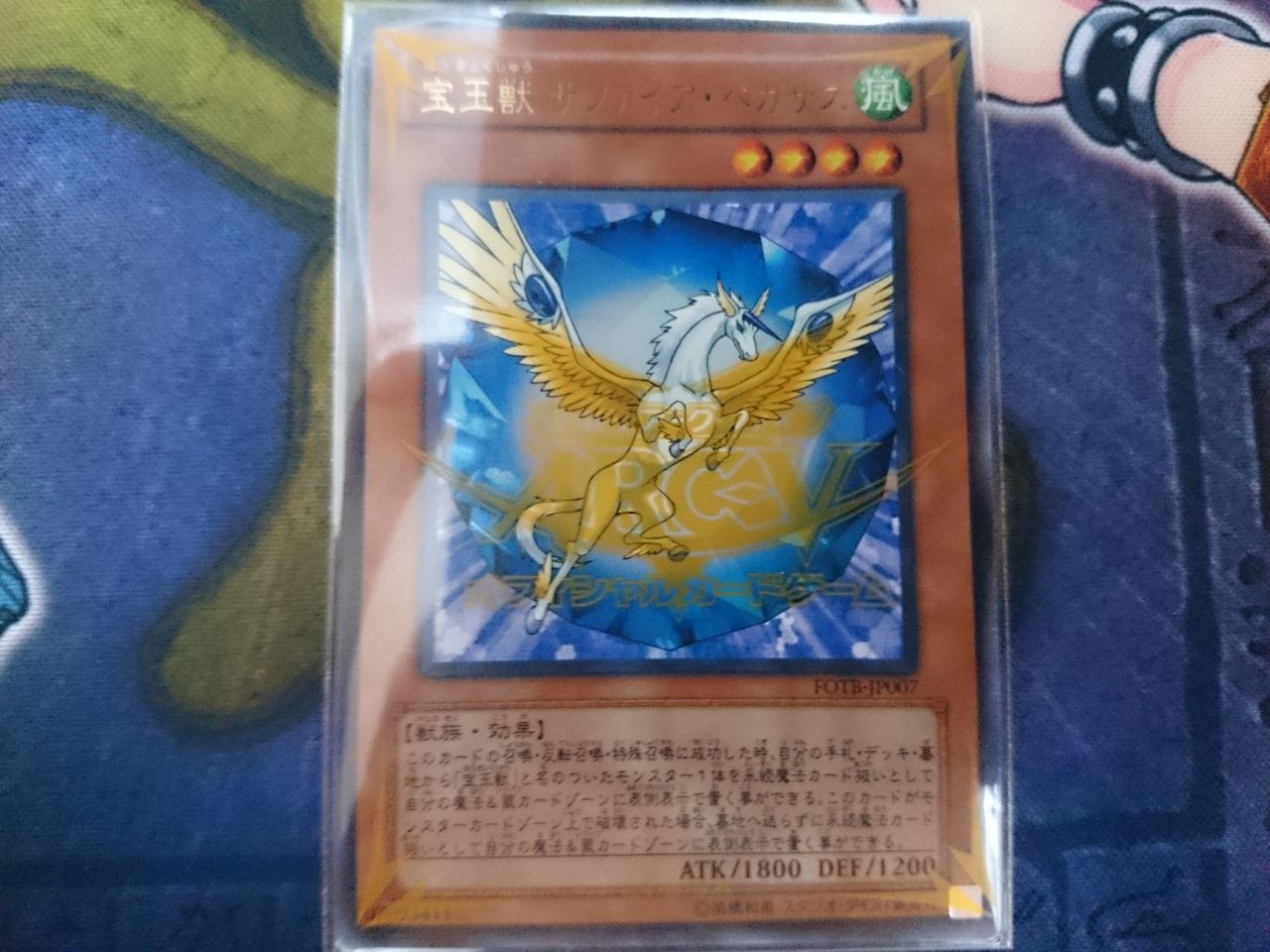 メインデッキ スリーブ構成 キャラスリ編 あさみん遊戯王ブログ