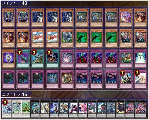 リクエスト 蟲惑魔 デッキ紹介 あさみん遊戯王ブログ