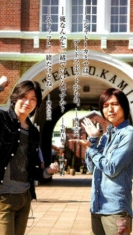 茨城行くんだze 神谷病と小野病なだけさ