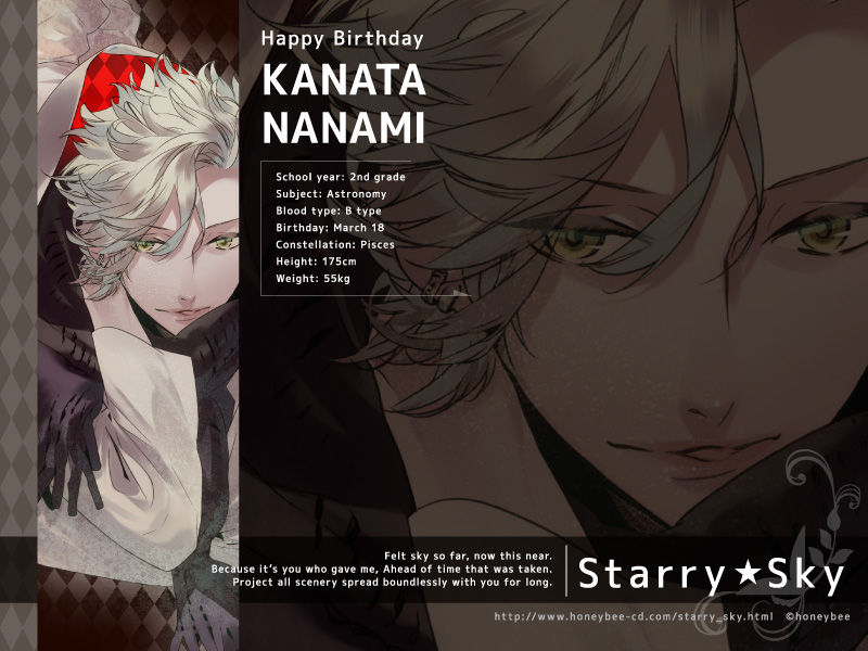 ありがとうって言葉を 神谷病と小野病なだけさ