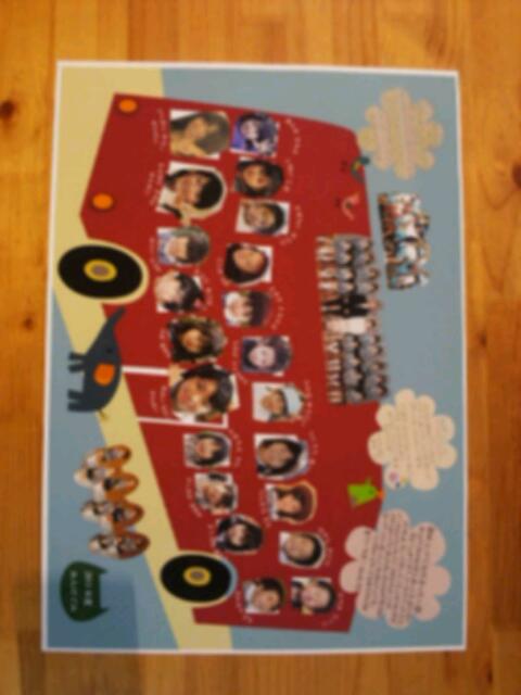 寄せ書きの表紙をつくる ホッカとあづき 寄せ書きの表紙をつくる ホッカとあづき