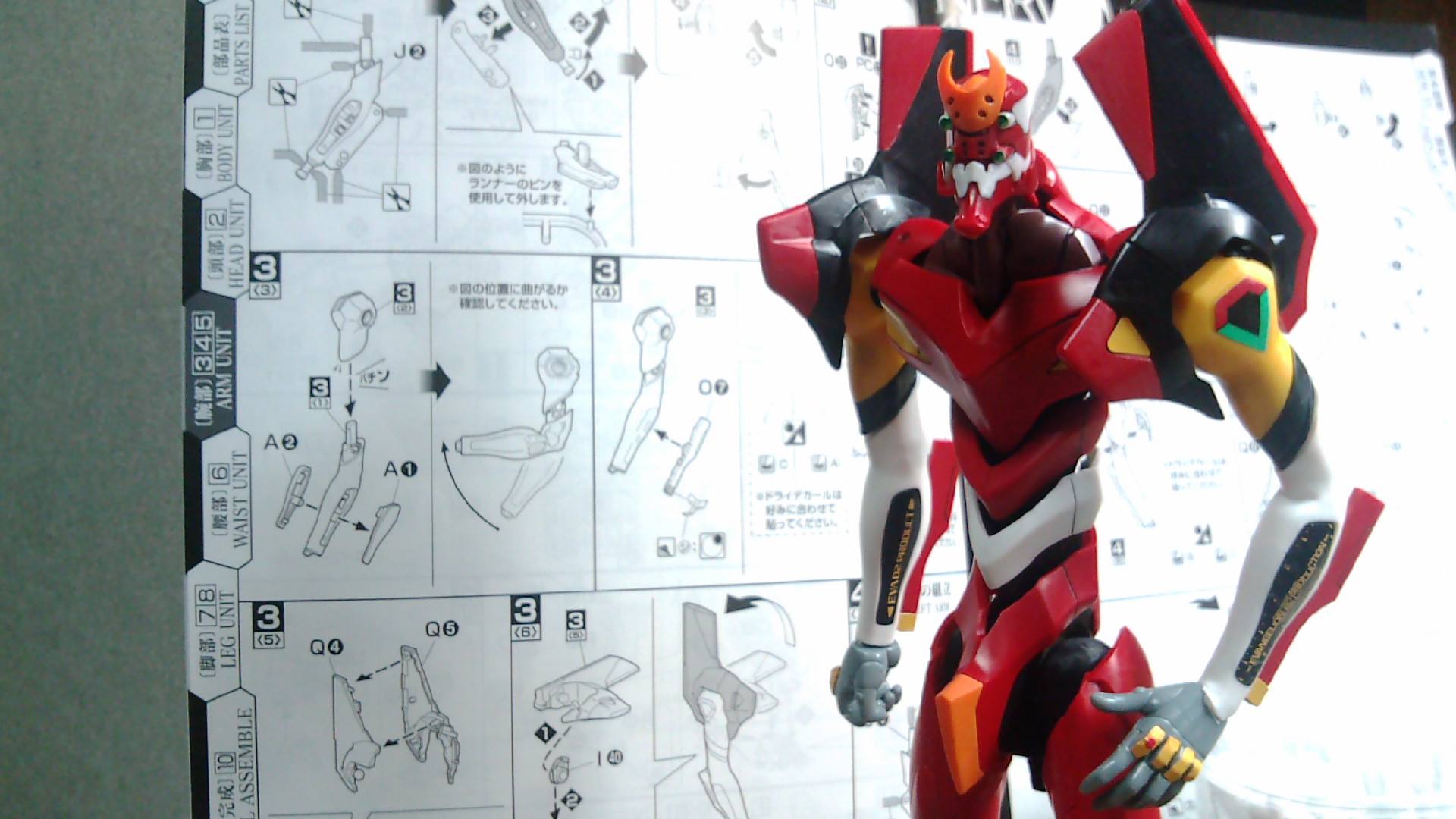 ヱヴァンゲリオン２号機と弐号機の比較 しおとさとうの見分け方