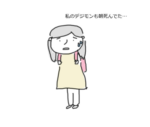 friend