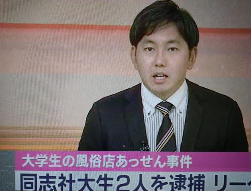 行ってはいけない同志社大学メディア学科その6 行ってはいけない同志社大学社会学部メディア学科