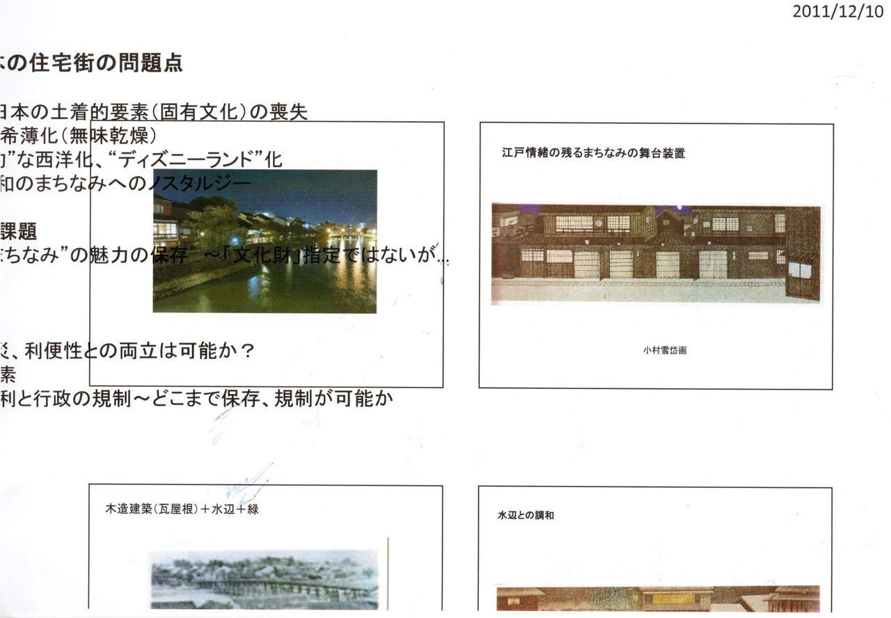 行ってはいけない同志社大学社会学部メディア学科 連載その5 同志社大学 浅野健一教授の労働裁判を支援する会 ブログ 行ってはいけない同志社大学社会学部メディア学科 連載その5 同志社大学 浅野健一教授の労働裁判を支援する会 ブログ