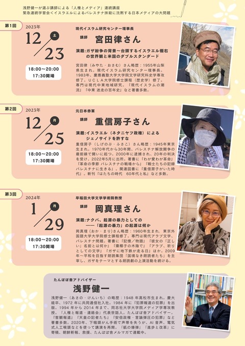 上演に訂正 (002)