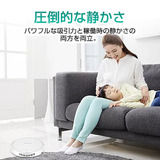 静音