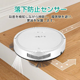 落下防止