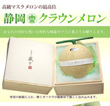 crown09kiri-c2_01
