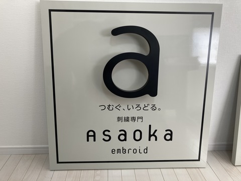 写真 2022-12-27 13 51 20