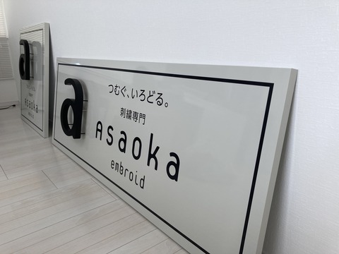 写真 2022-12-27 13 51 49