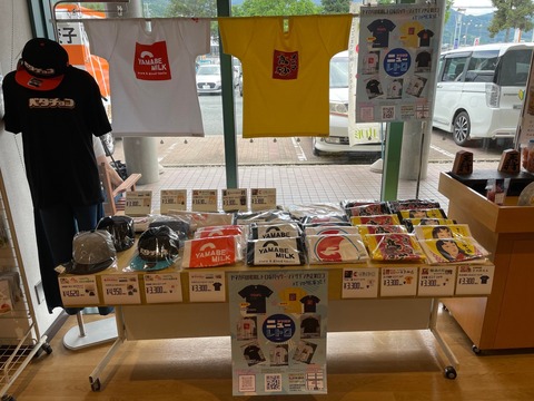 写真 2022-08-13 13 54 14