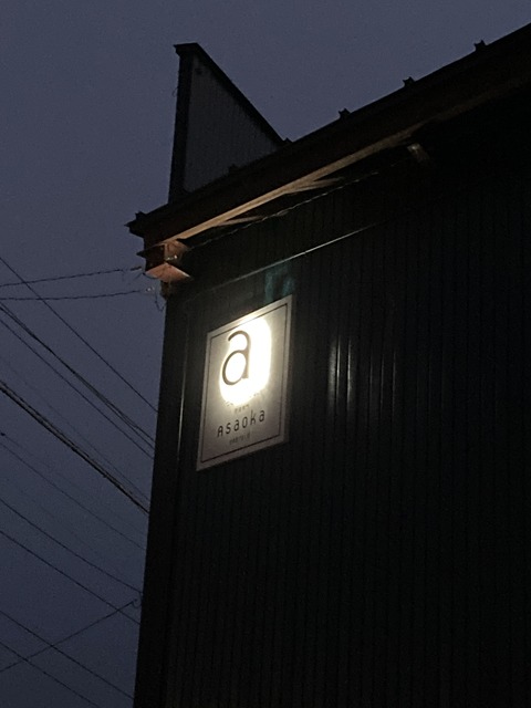 写真 2022-12-28 16 54 10