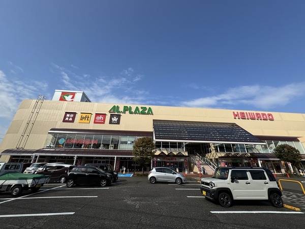 アル・プラザ小松