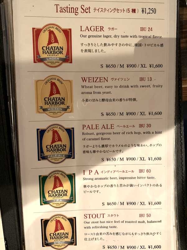 北谷ハーバーブルワリー (6)