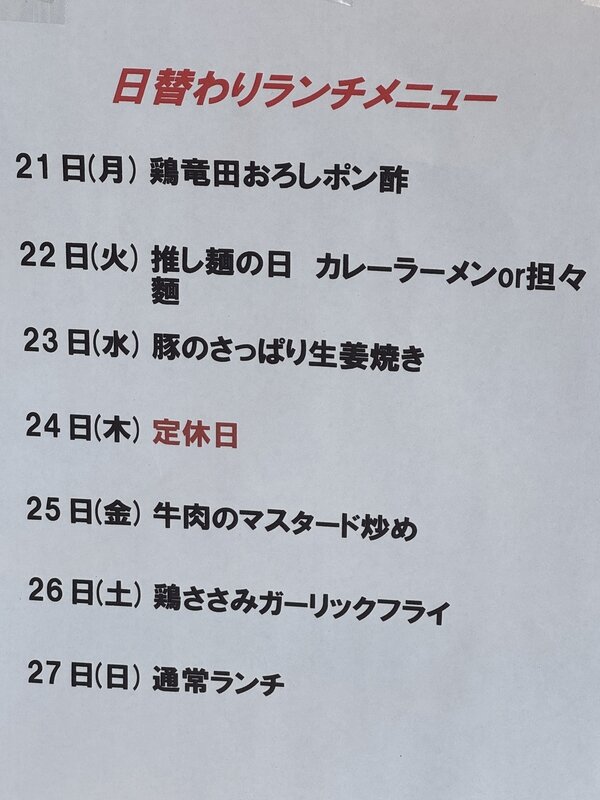 ジャマイカ (4)