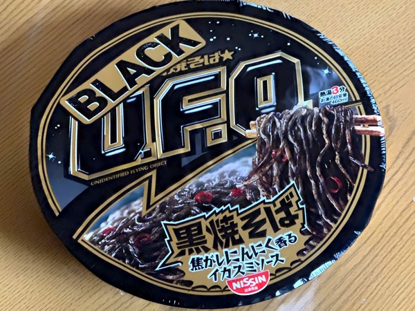 BLACKUFO