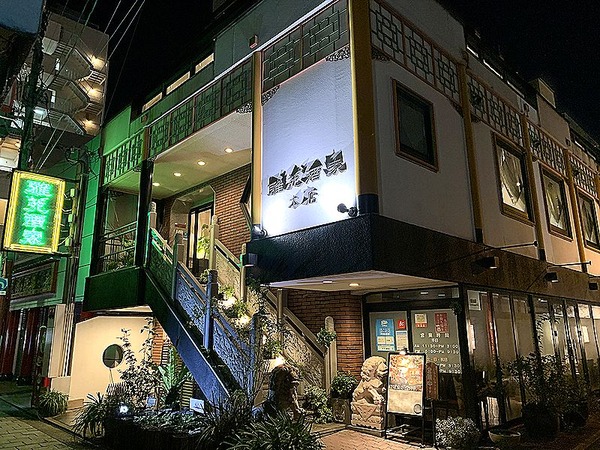 雅苑酒家 本店 (10)