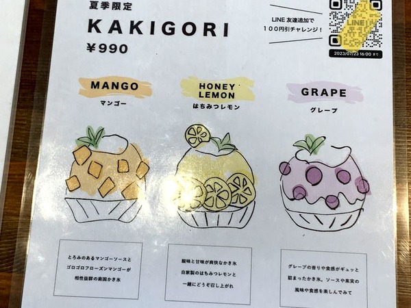 ロジー スタンド (3)