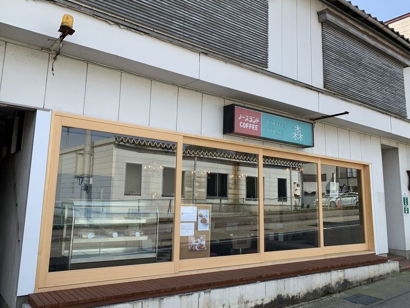 山中温泉 喫茶森 がクラウドファンディングで復活 みちに八角 日替わり店長の日にスパイスカレー あさぴーのおいしい独り言