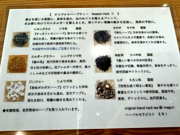 リボンズ カフェ (11)