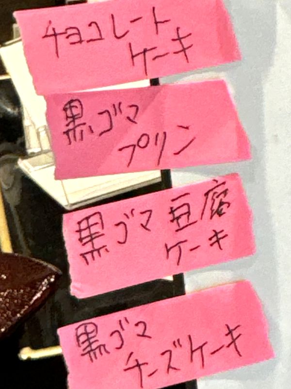 ギャラリー&カフェ 漆廊 (13)