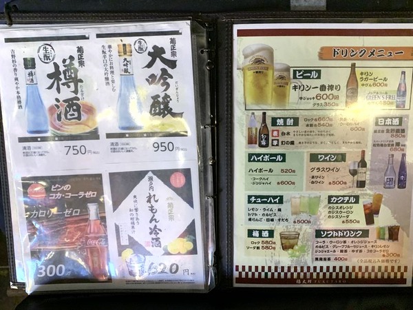 福太郎 梅田店 (4)