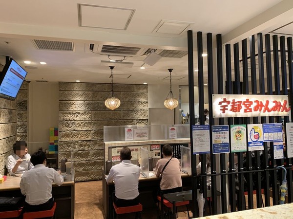 宇都宮みんみん (6)