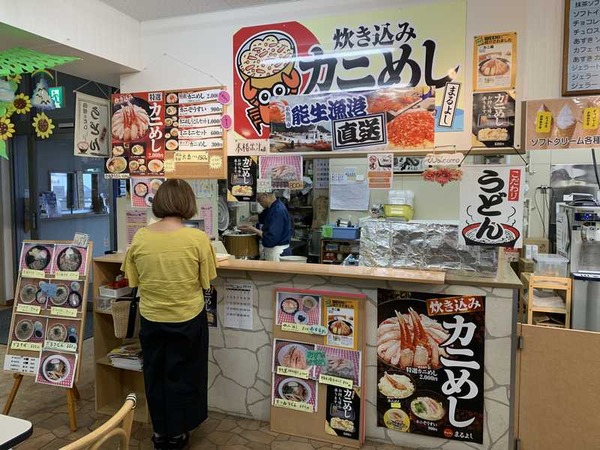 道の駅あらい (3)