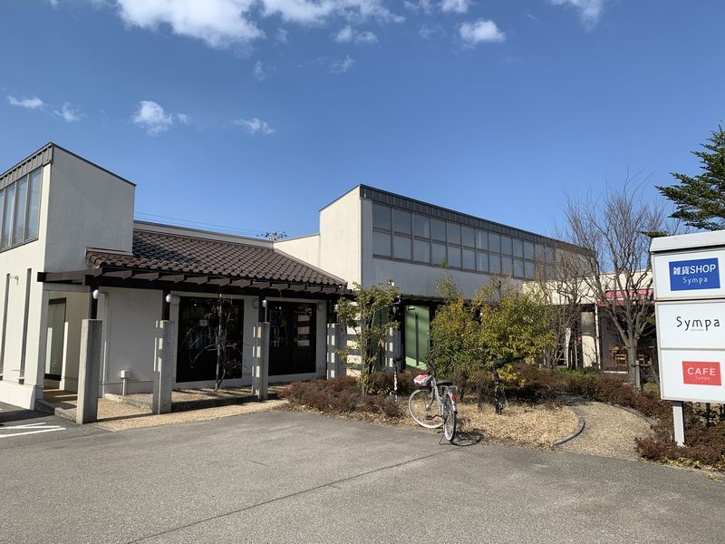 野々市市役所前にある福井のライフスタイルショップ Sympa が運営するカフェ Cafe38 野々市店 で食後のお茶 あさぴーのおいしい独り言 野々市市役所前にある福井のライフスタイルショップ Sympa が運営するカフェ Cafe38 野々市店 で食後のお茶 あさぴーのおいしい独り言