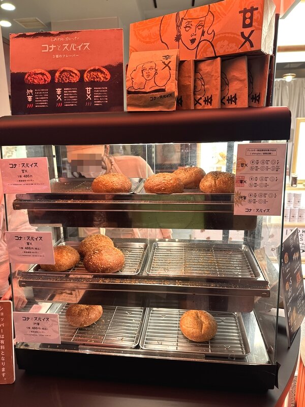 GOOD NEWS TOKYO