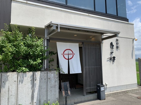 旬の箸　なか村
