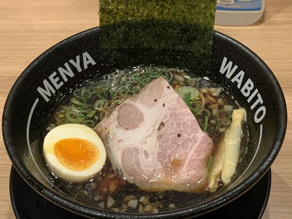 和人 (10)