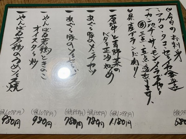 和琉酒菜 藍 (9)