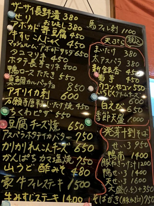 湯島春近 (2)