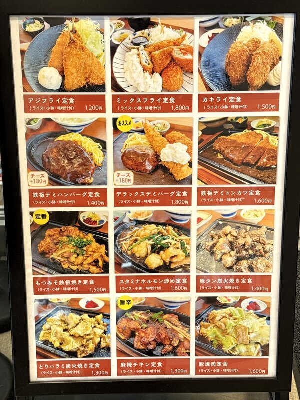 喜色食堂 (3)