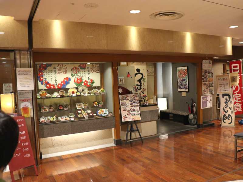 ｇｗは金沢駅周辺ではランチ難民続出 鮨と麺 うまい門 ポルテ金沢店 元駅前加登長のお店でセットランチ あさぴーのおいしい独り言