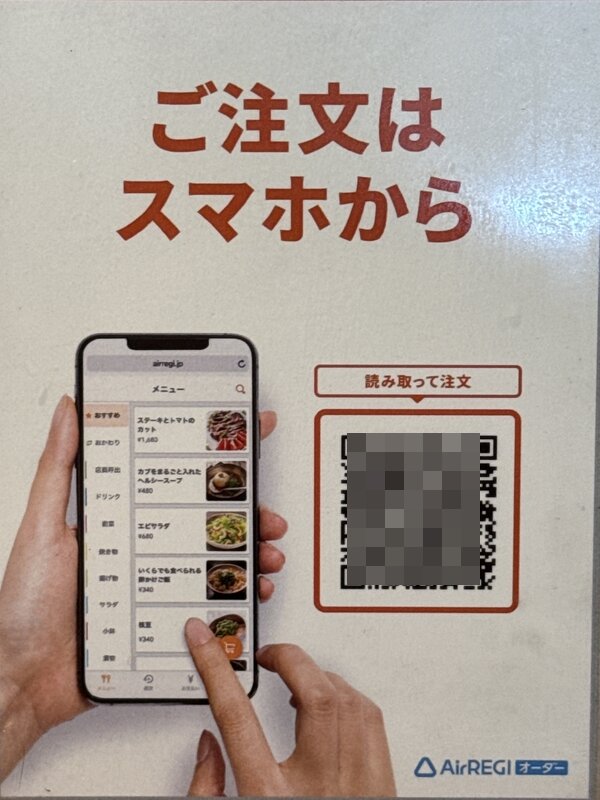 パンダ (5)