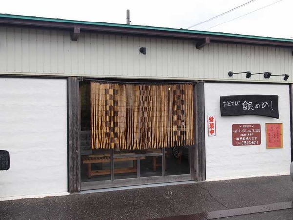 おむすび銀のめし