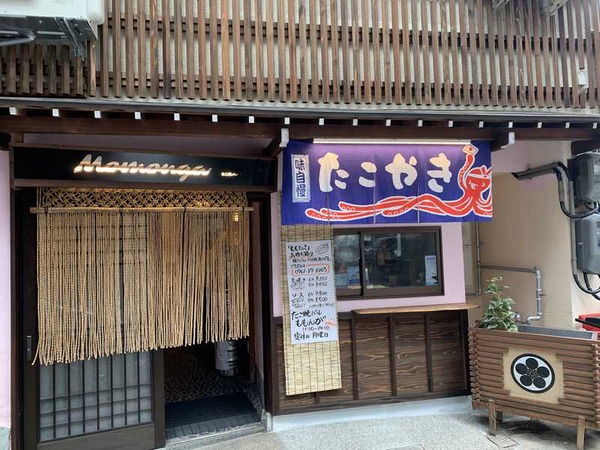 たこ焼バルももんが (16)