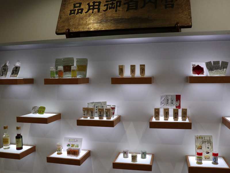 京都で買い求めた手土産 原了郭 の黒七味と 豆吉本舗 の京都店限定のほうじ茶みるく豆 あさぴーのおいしい独り言 京都で買い求めた手土産 原了郭 の黒七味と 豆吉本舗 の京都店限定のほうじ茶みるく豆 あさぴーのおいしい独り言