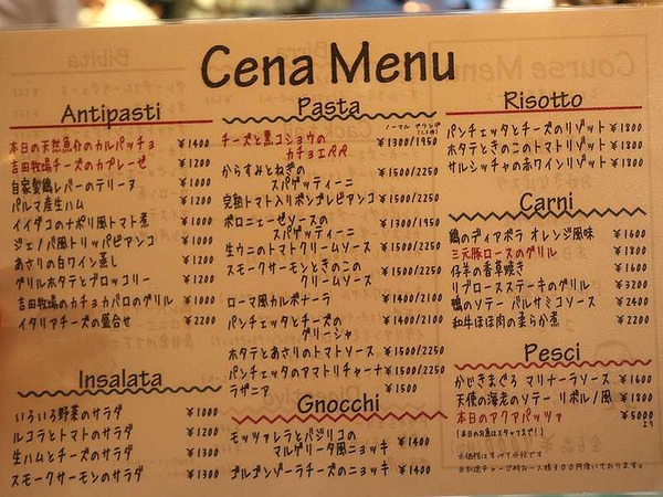 ラ クッチーナ ビバーチェ (3)