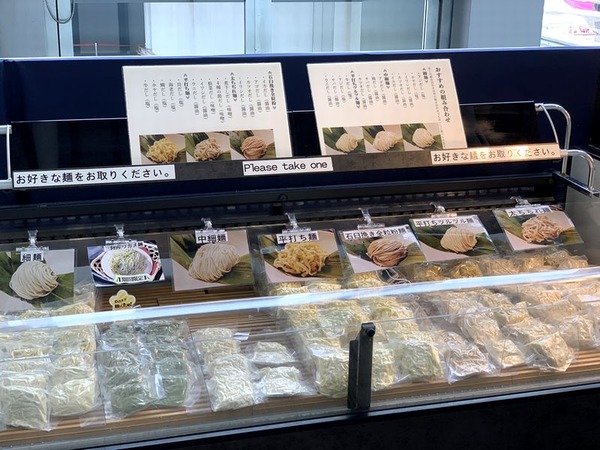 だし廊 -GoLD- (8)