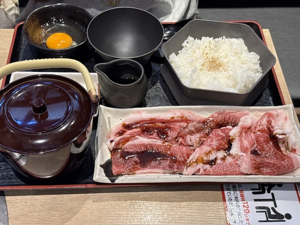 ホルモン光 (7)