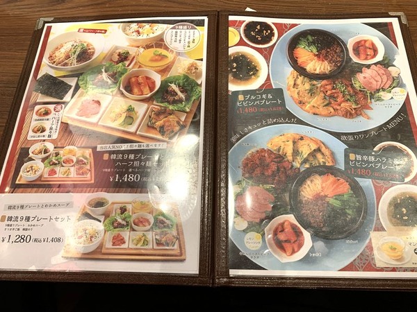 炙り牛たん万 (8)